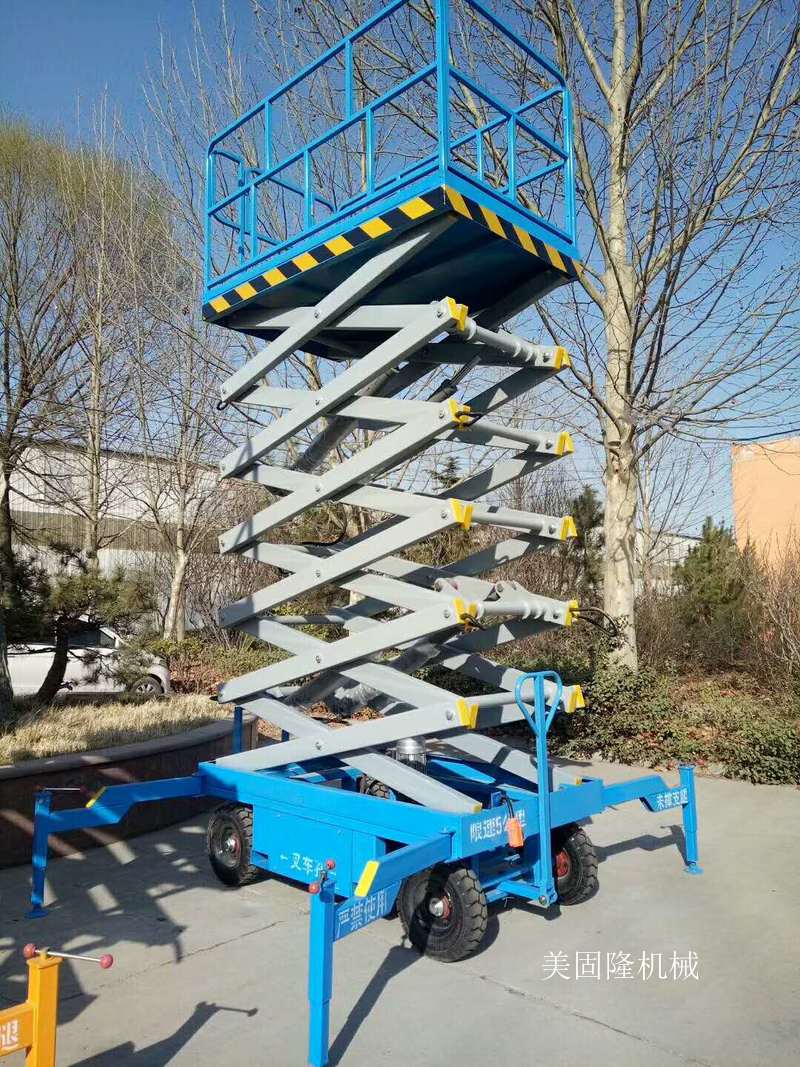 定制移动式升降机厂家